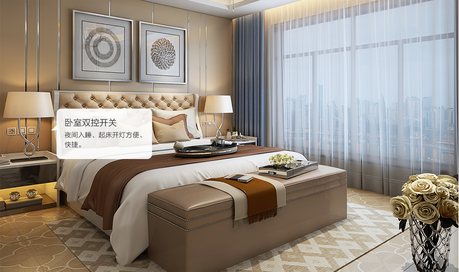 济南-卧室双控开关布置-专题展示图