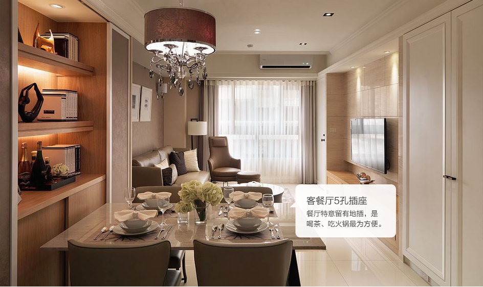 济南-五孔插座布置-专题展示图
